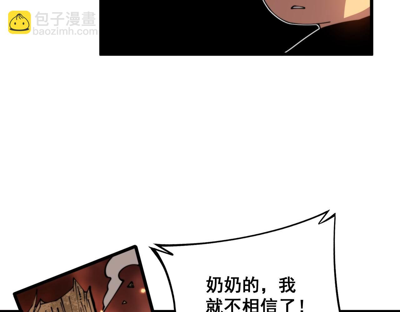 第309话 水晶45
