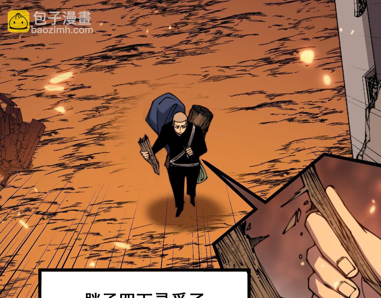 第309话 水晶51