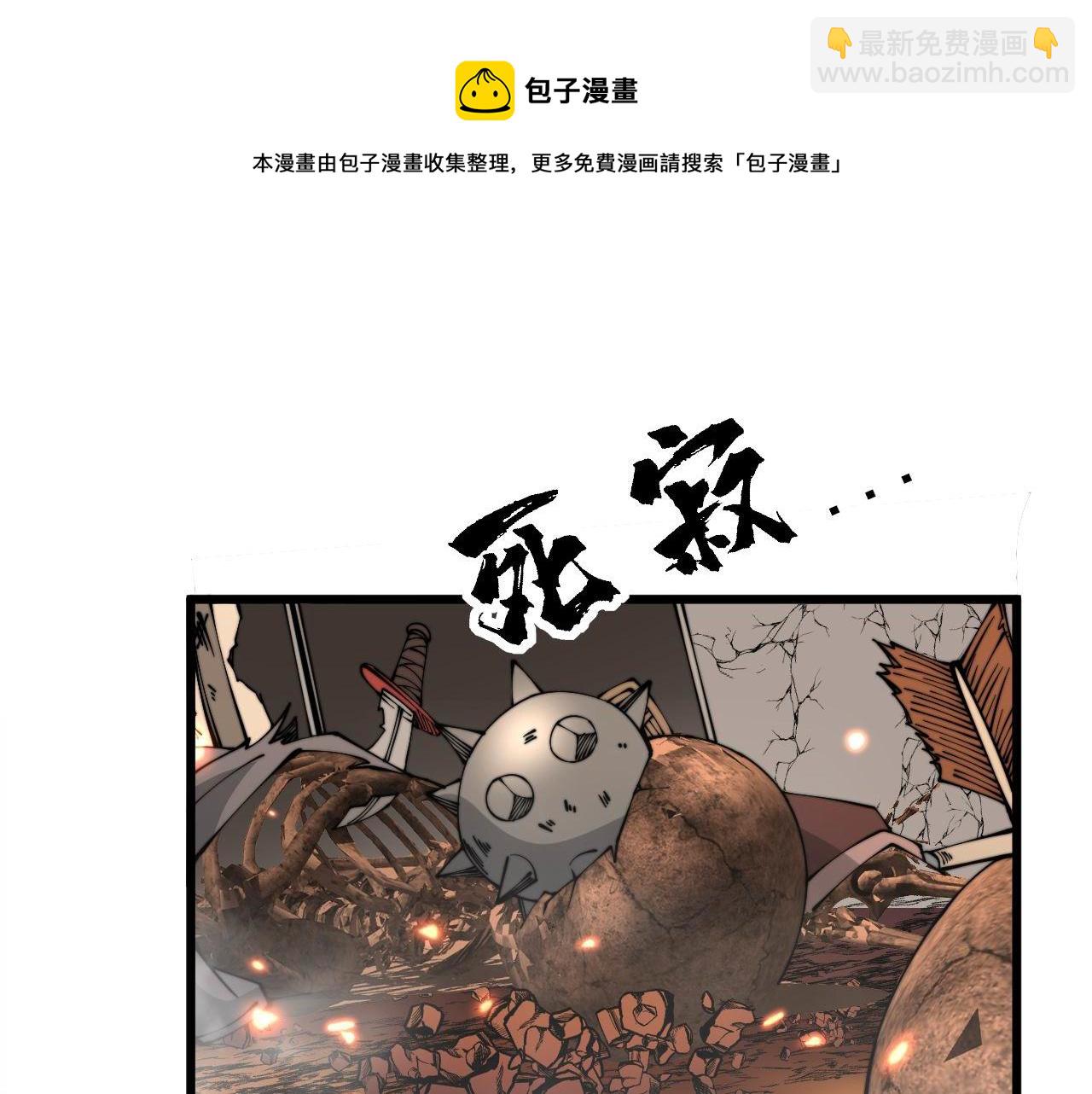 第309话 水晶56