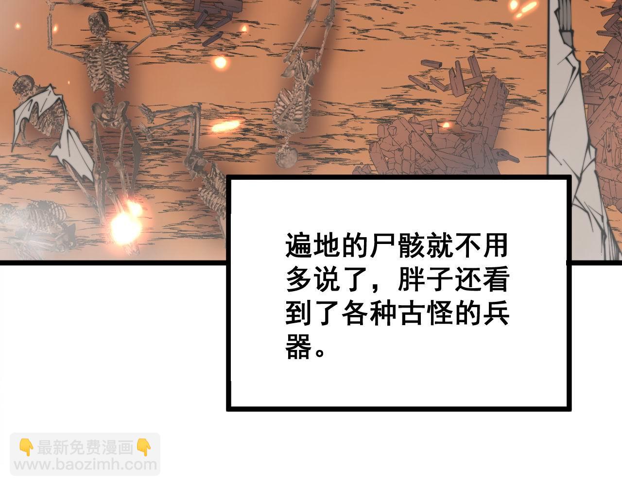 第309话 水晶59