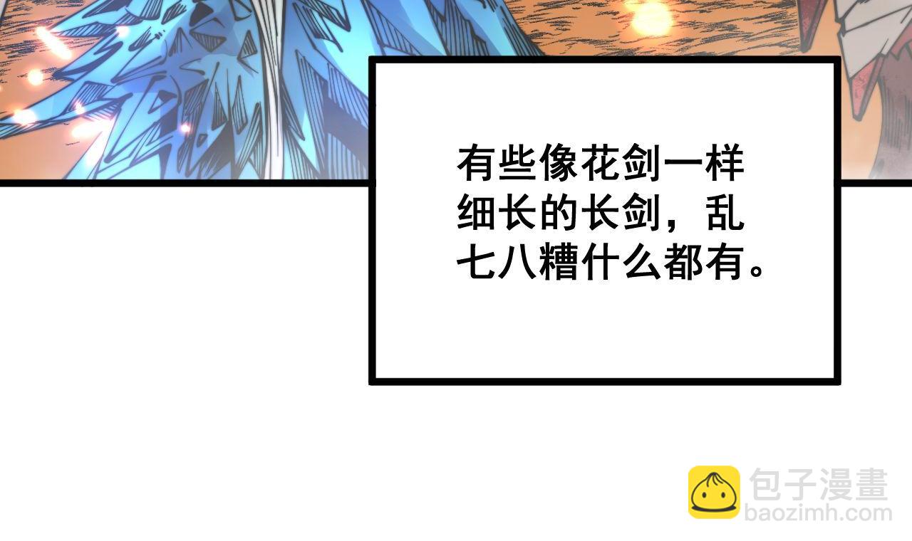 第309话 水晶62