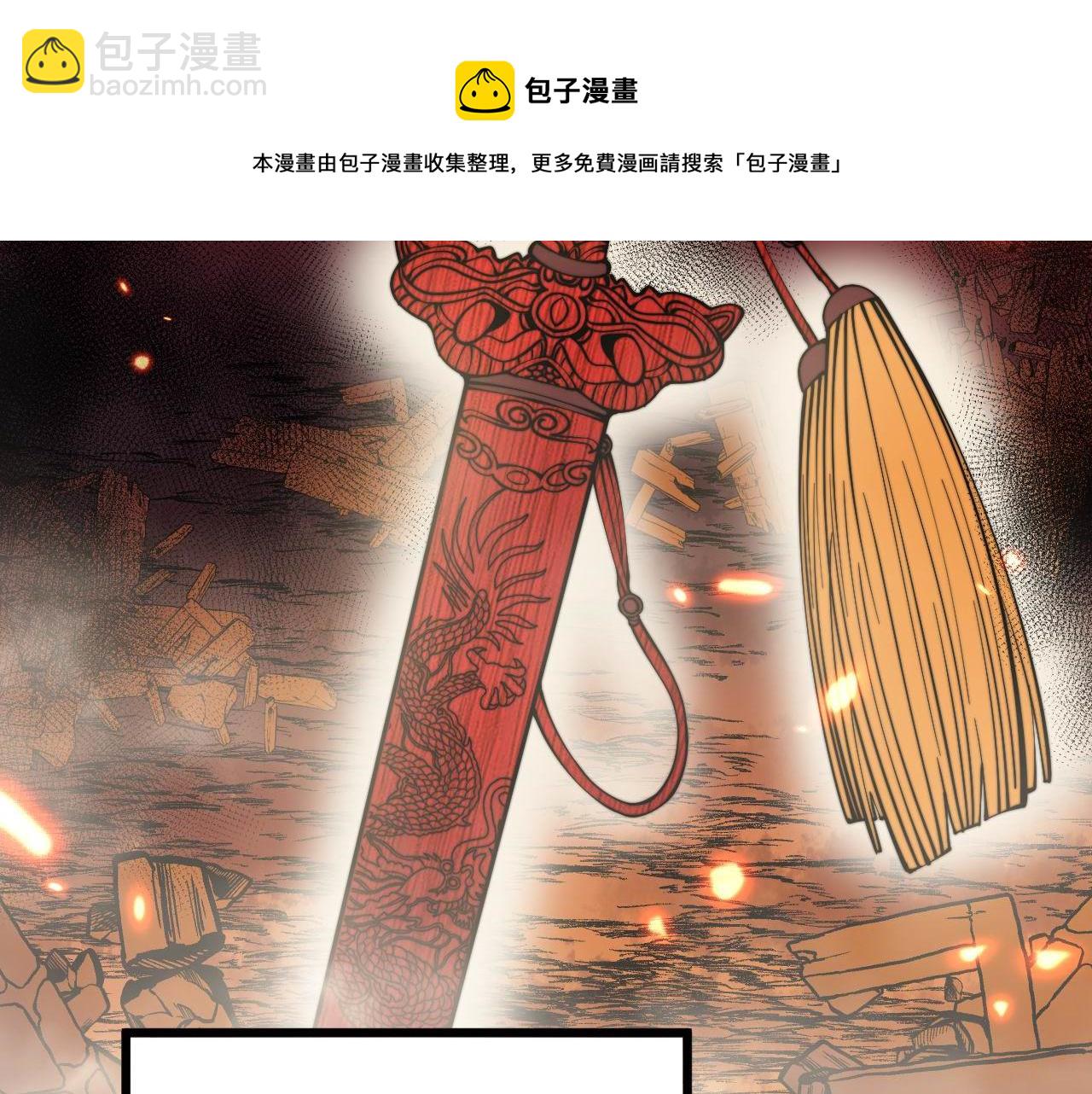 第309话 水晶64