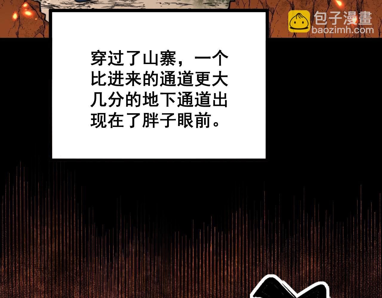 第309话 水晶67