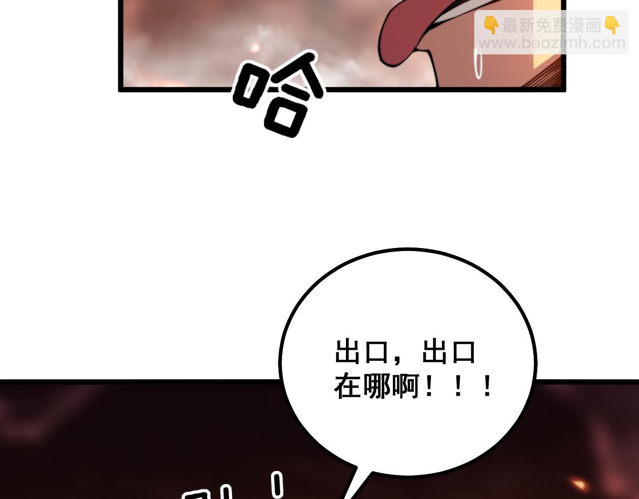 第309话 水晶7