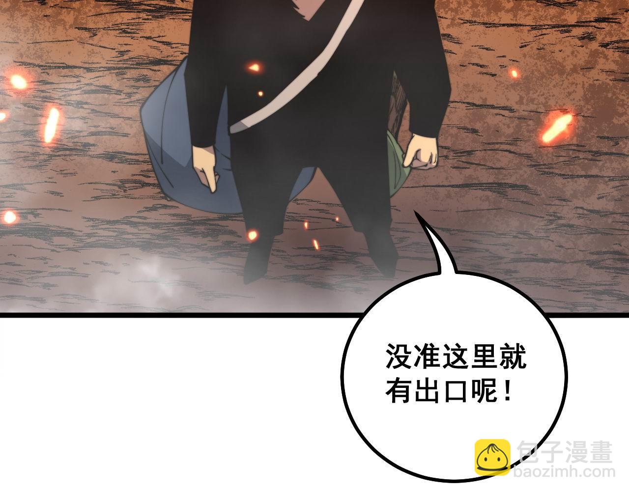 第309话 水晶71