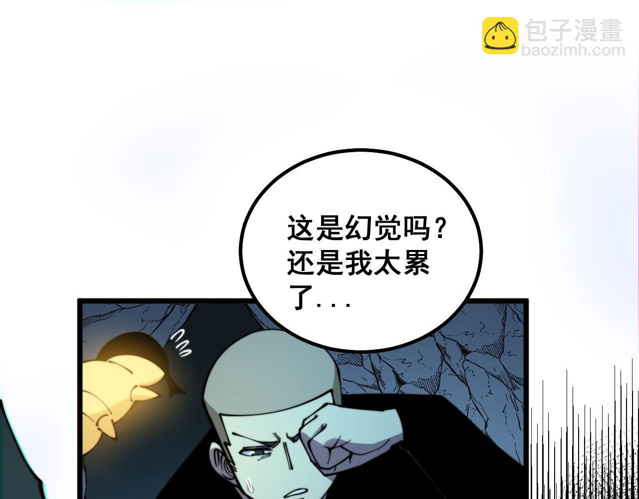 第309话 水晶78