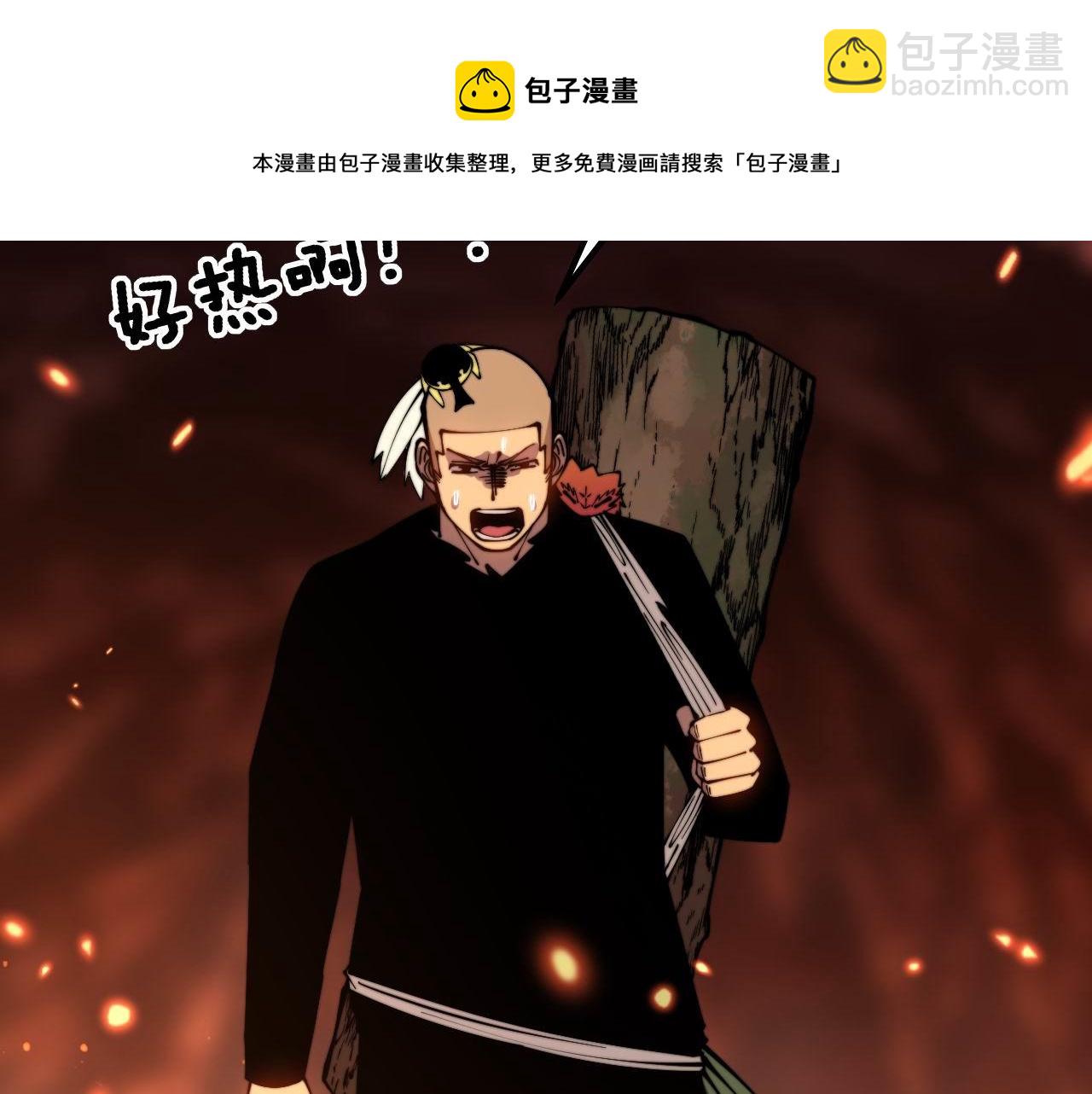 第309话 水晶8