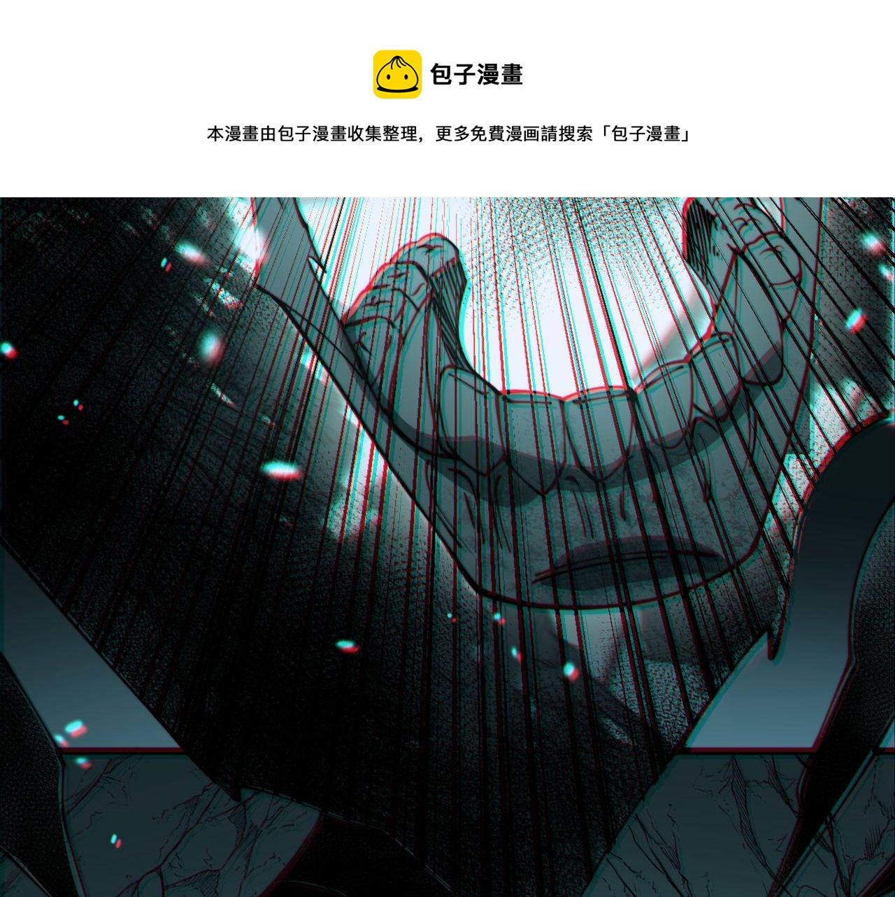 第309话 水晶88