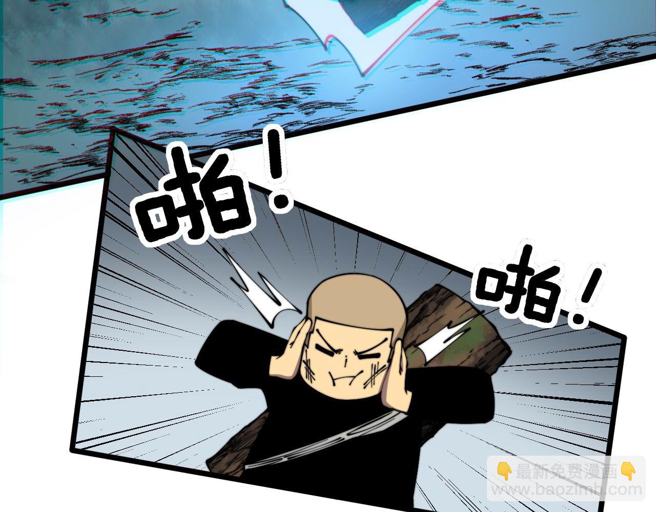 第309话 水晶91