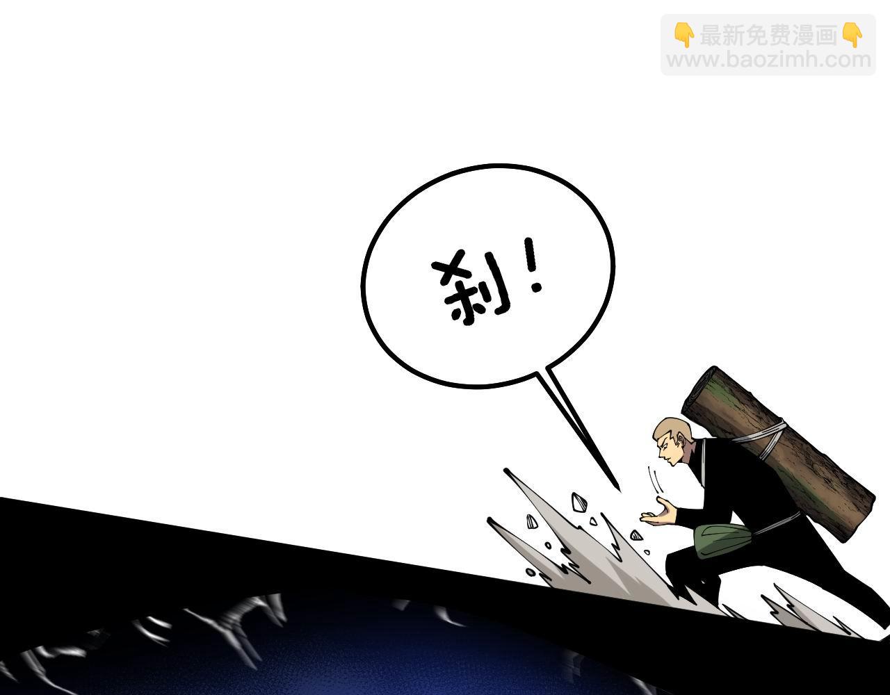 第309话 水晶93