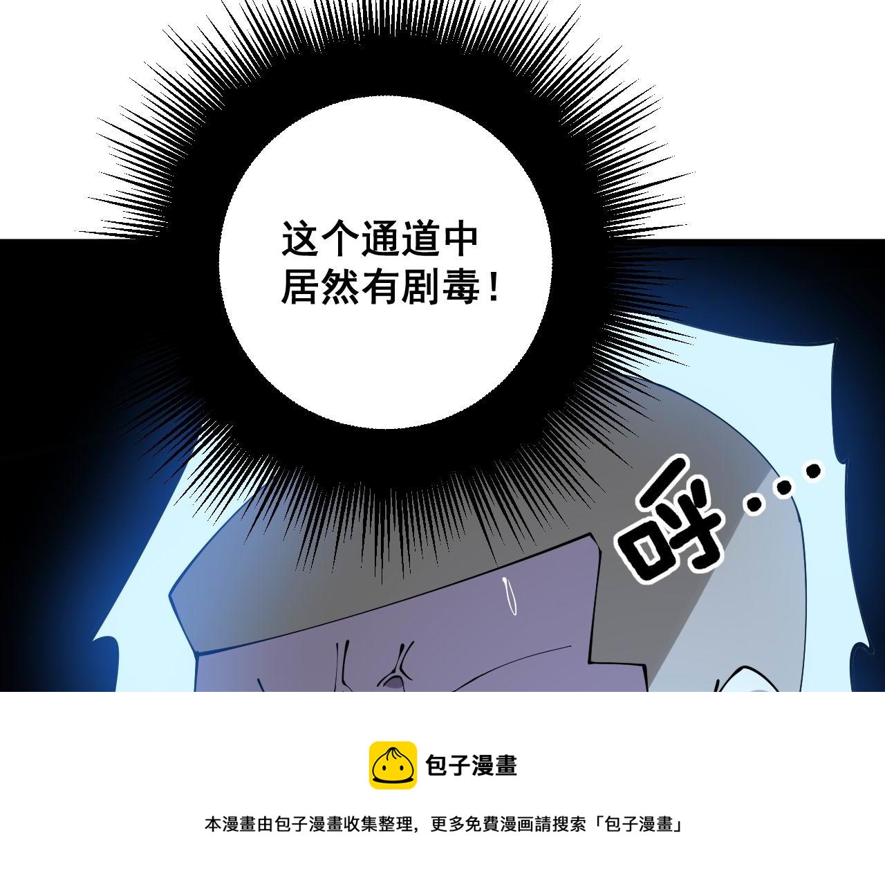 第309话 水晶96