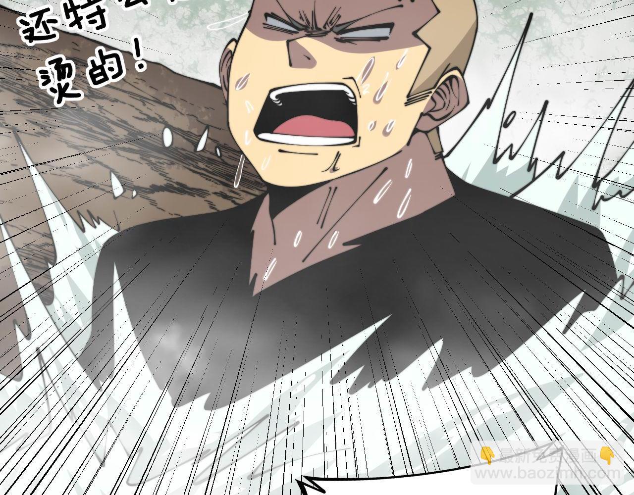 第310话 人毒107