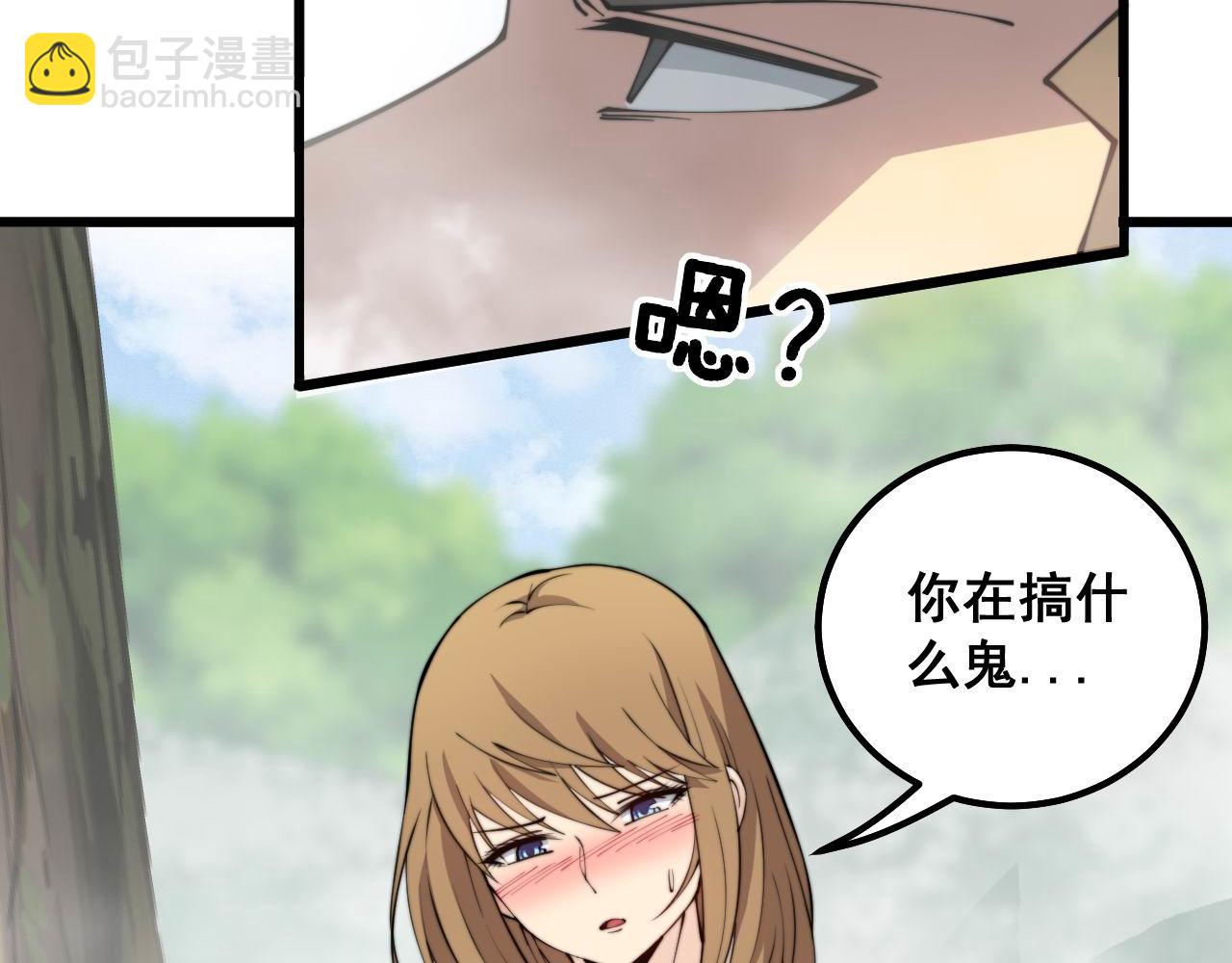 第310话 人毒109