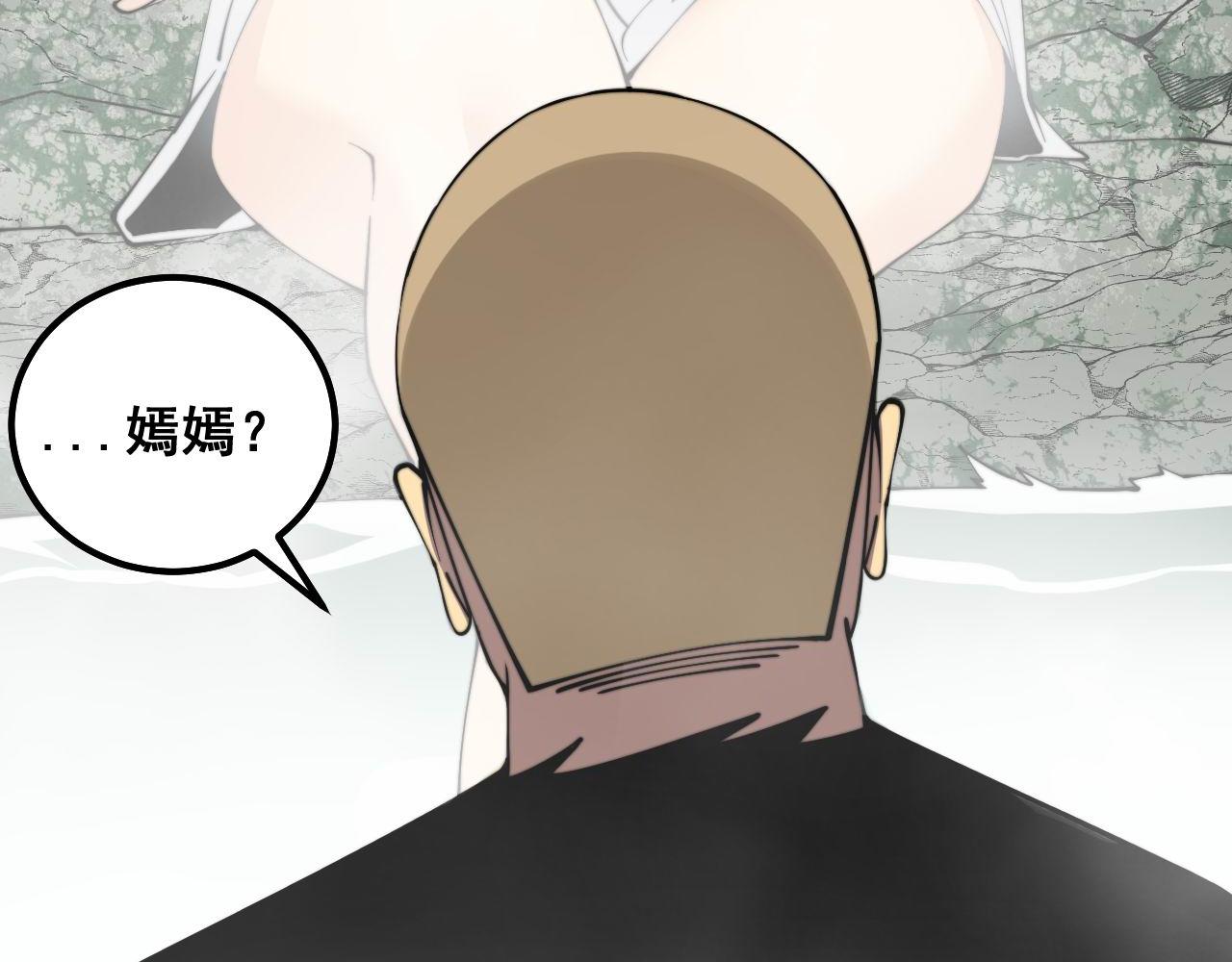 第310话 人毒111