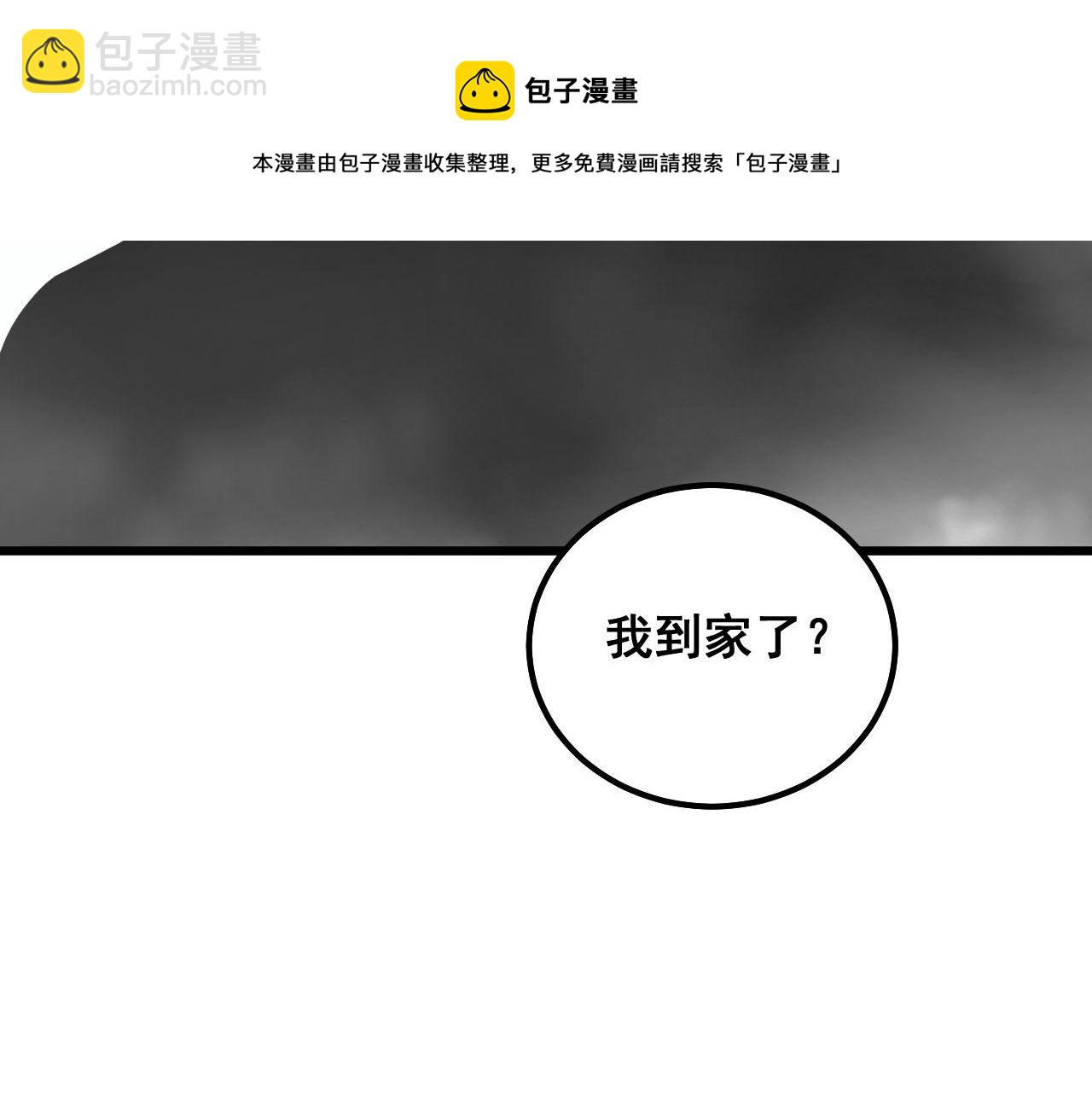 第310话 人毒112