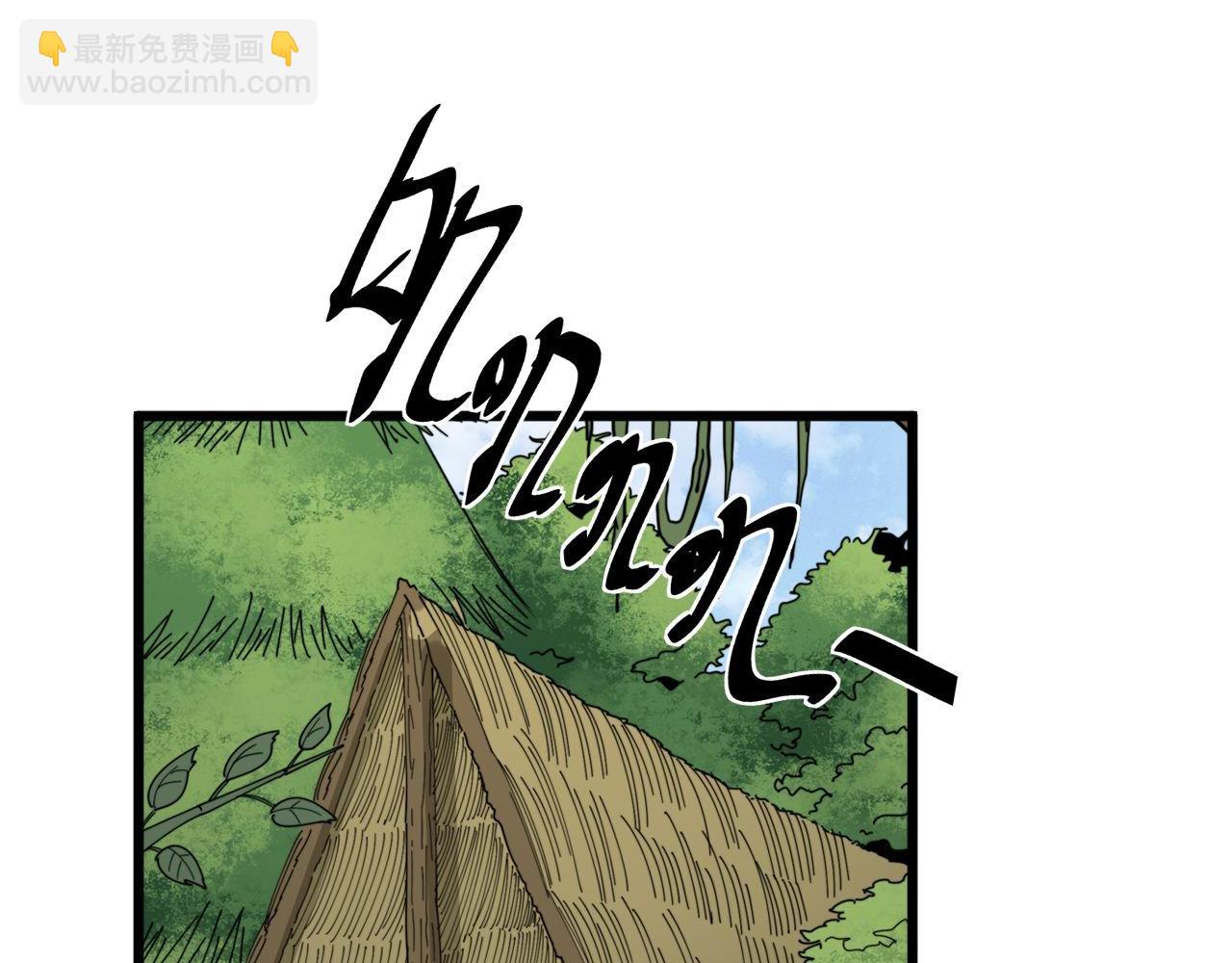 第310话 人毒113