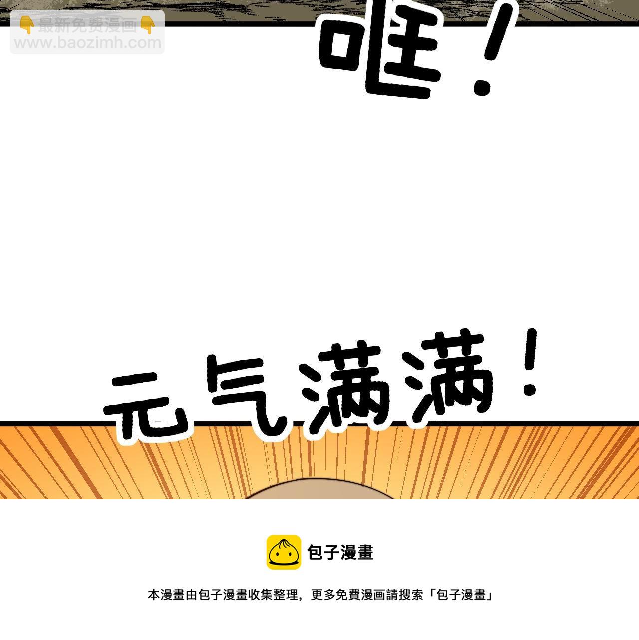 第310话 人毒116