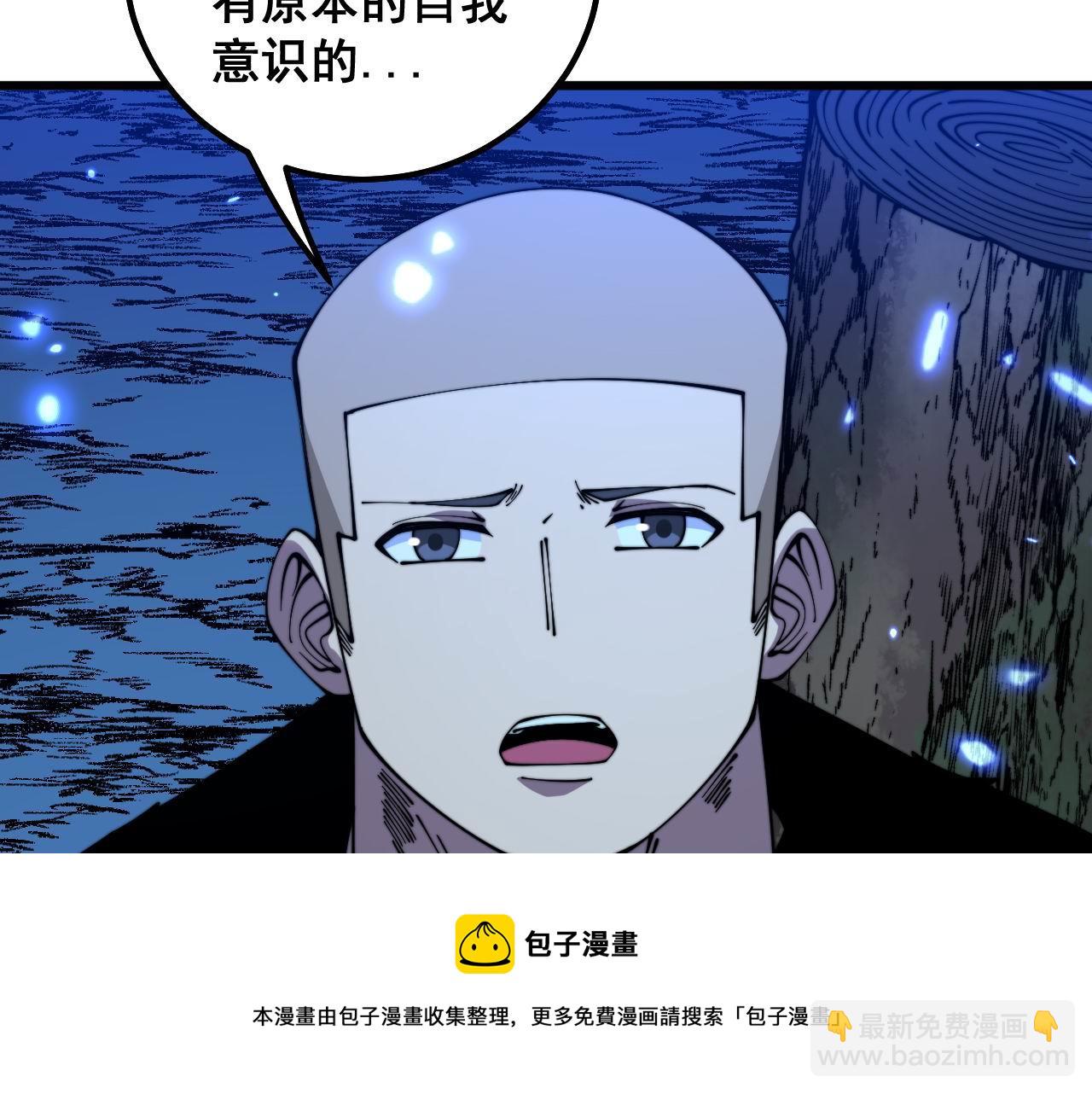 第310话 人毒12