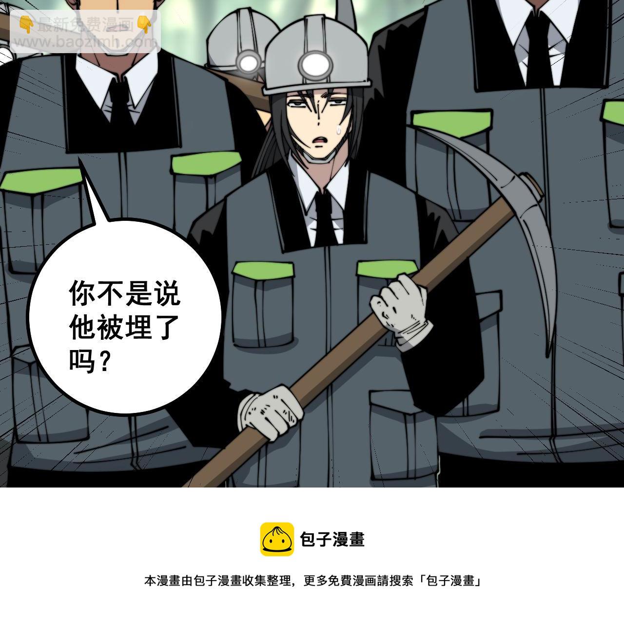 第310话 人毒120