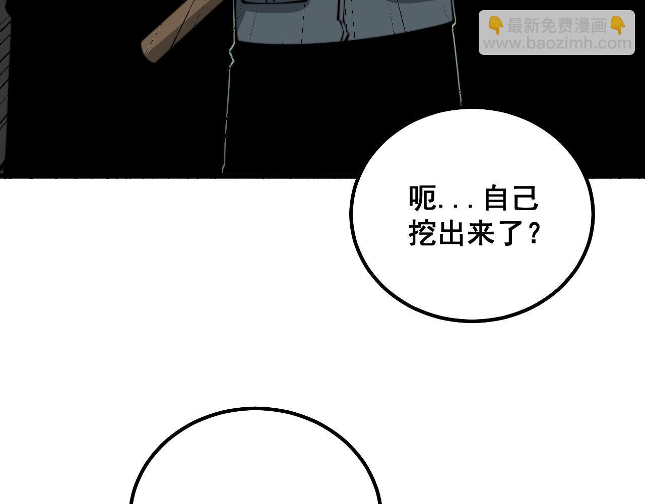 第310话 人毒121