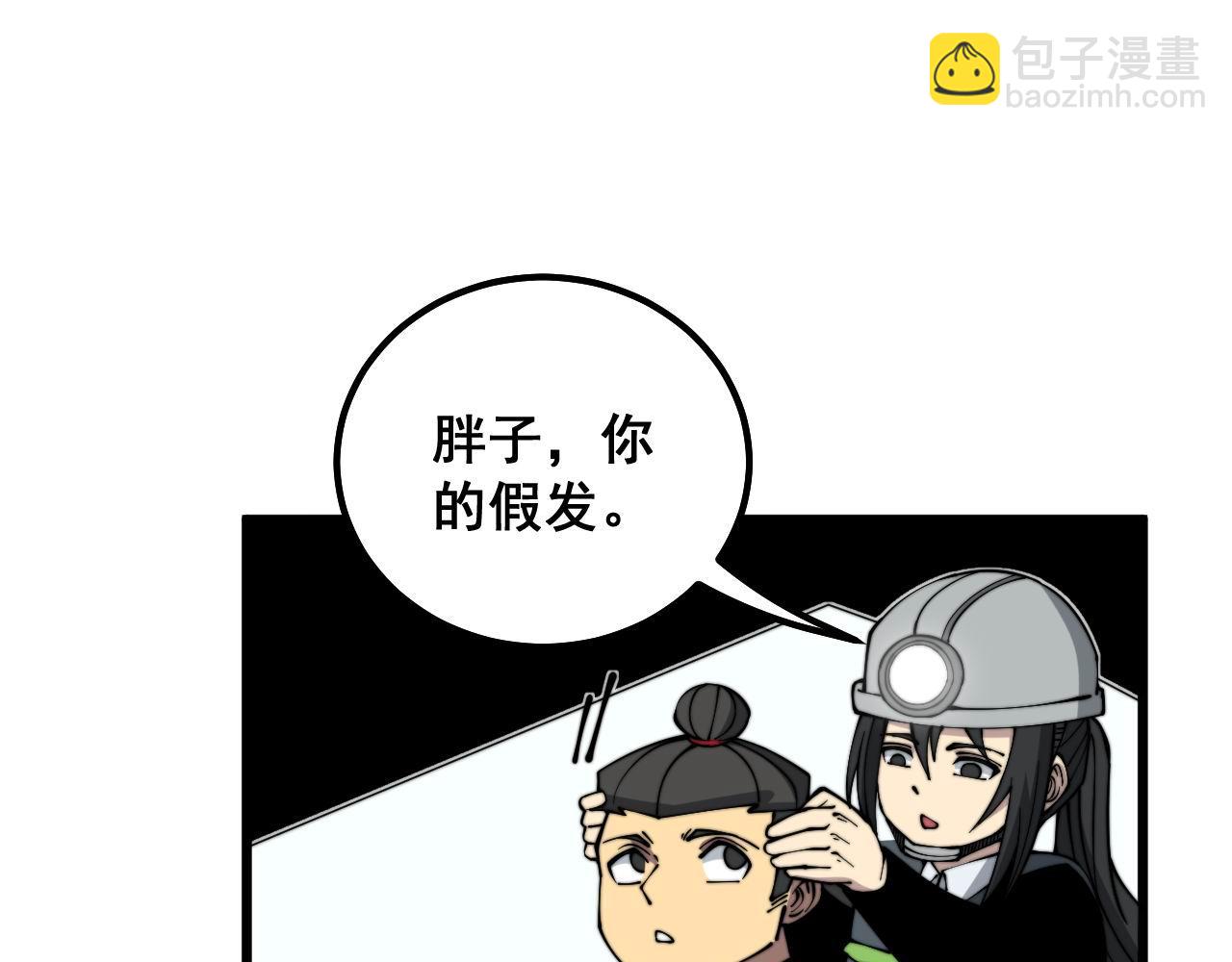 第310话 人毒127