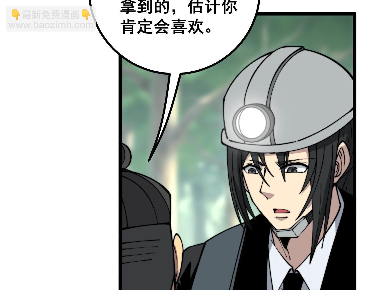 第310话 人毒129