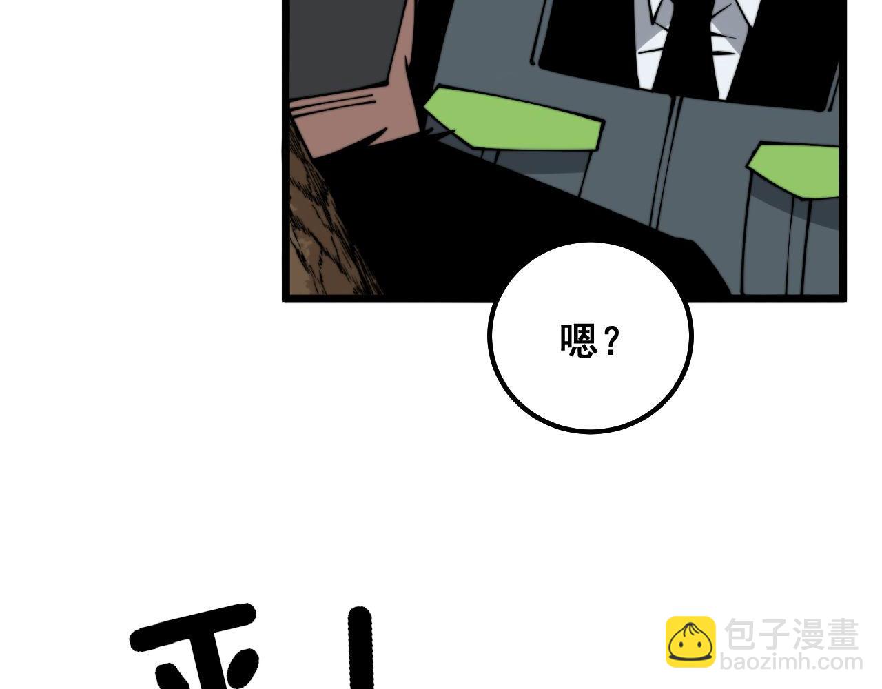 第310话 人毒130