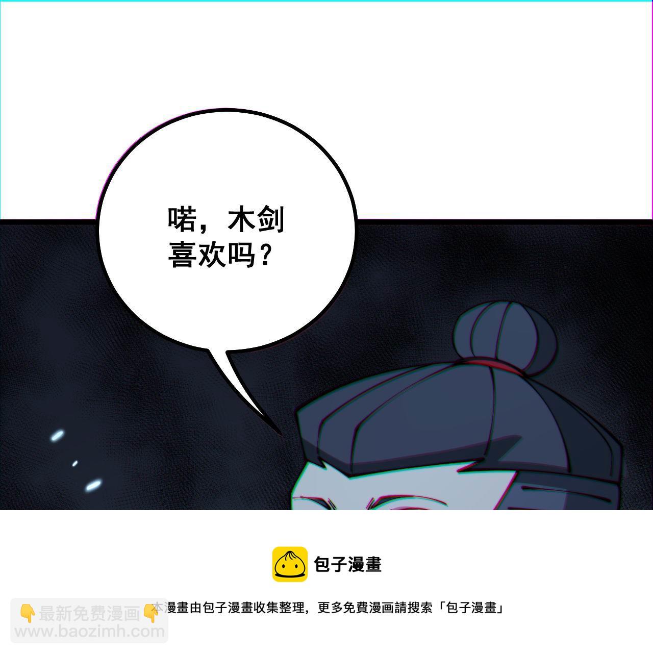 第310话 人毒136