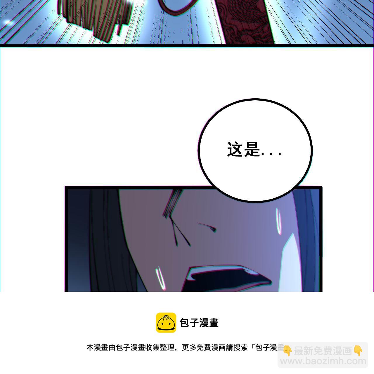 第310话 人毒140