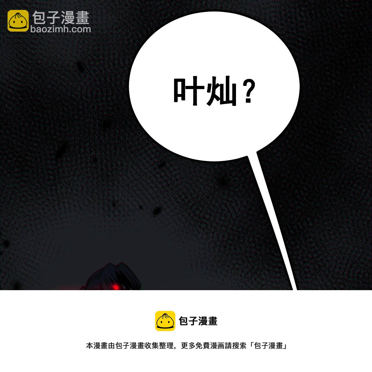 第310话 人毒144