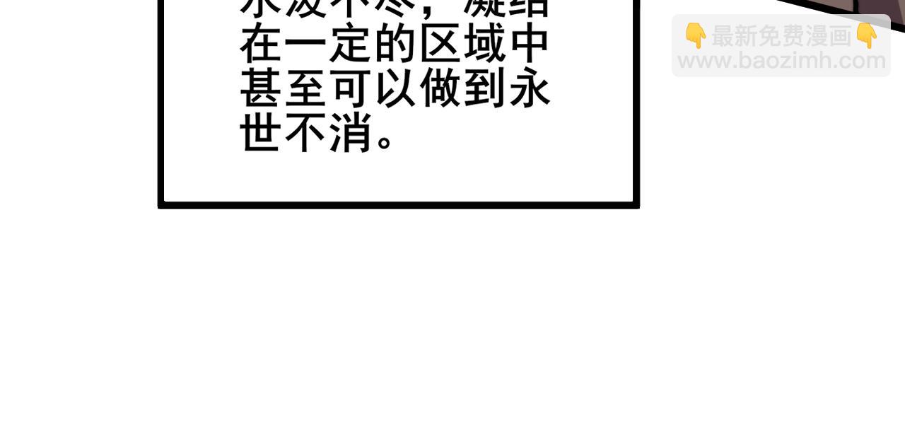 第310话 人毒22