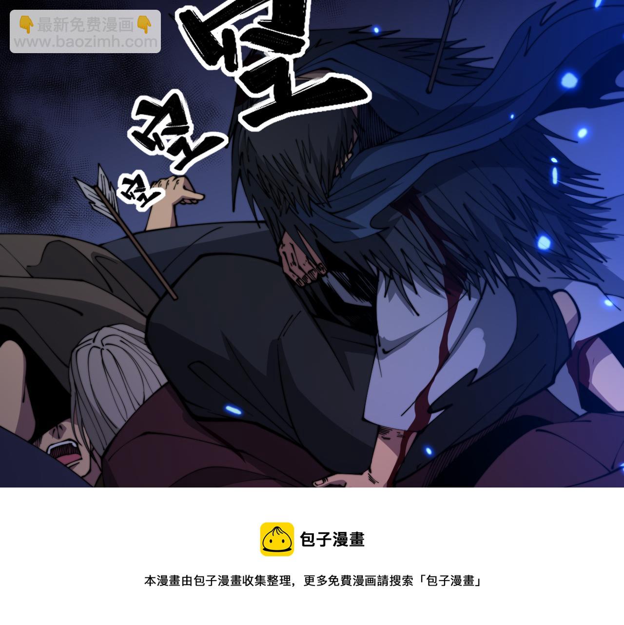 第310话 人毒24
