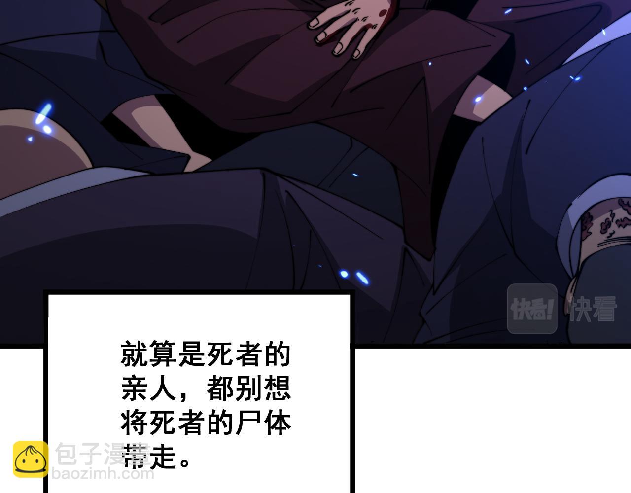 第310话 人毒25