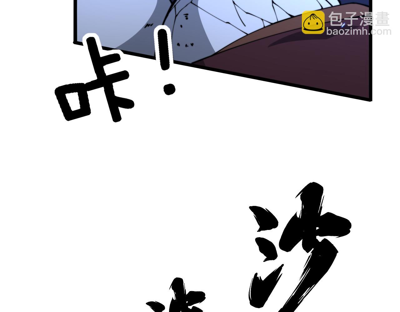 第310话 人毒30