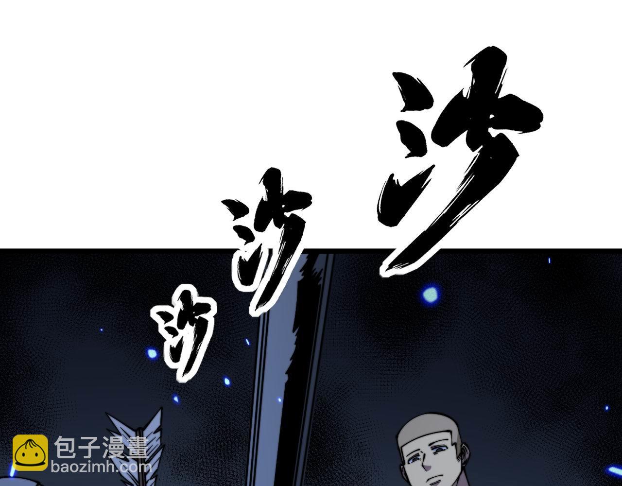 第310话 人毒35