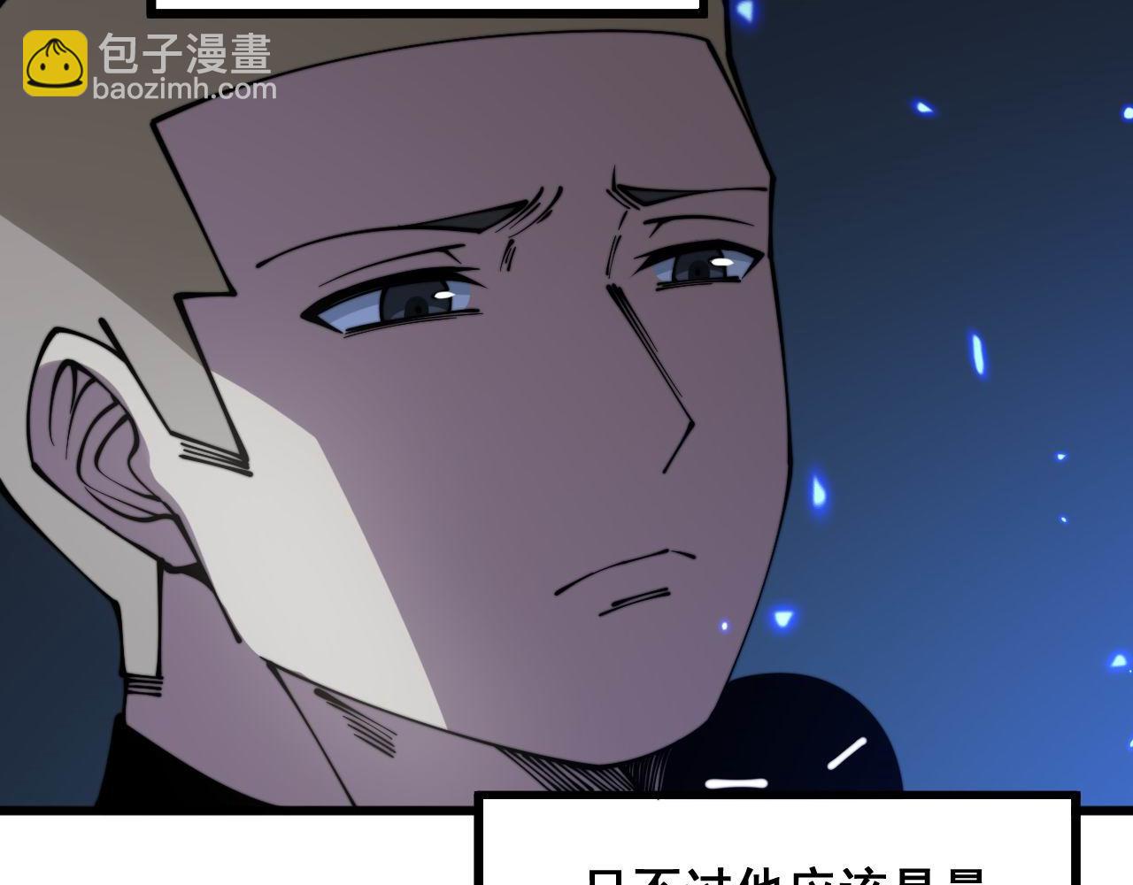 第310话 人毒38