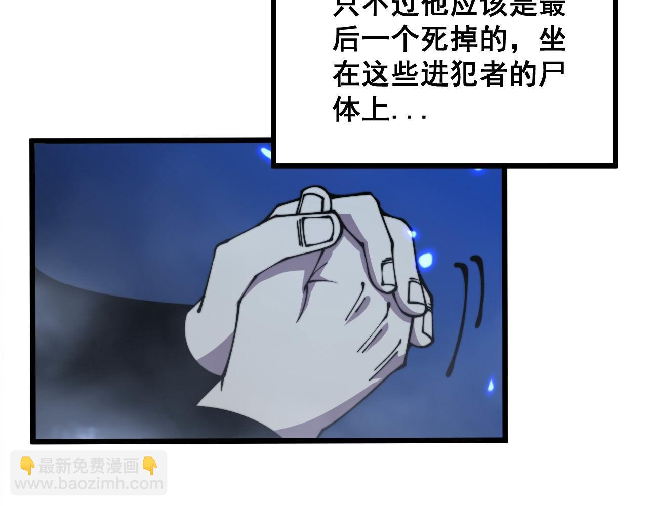 第310话 人毒39