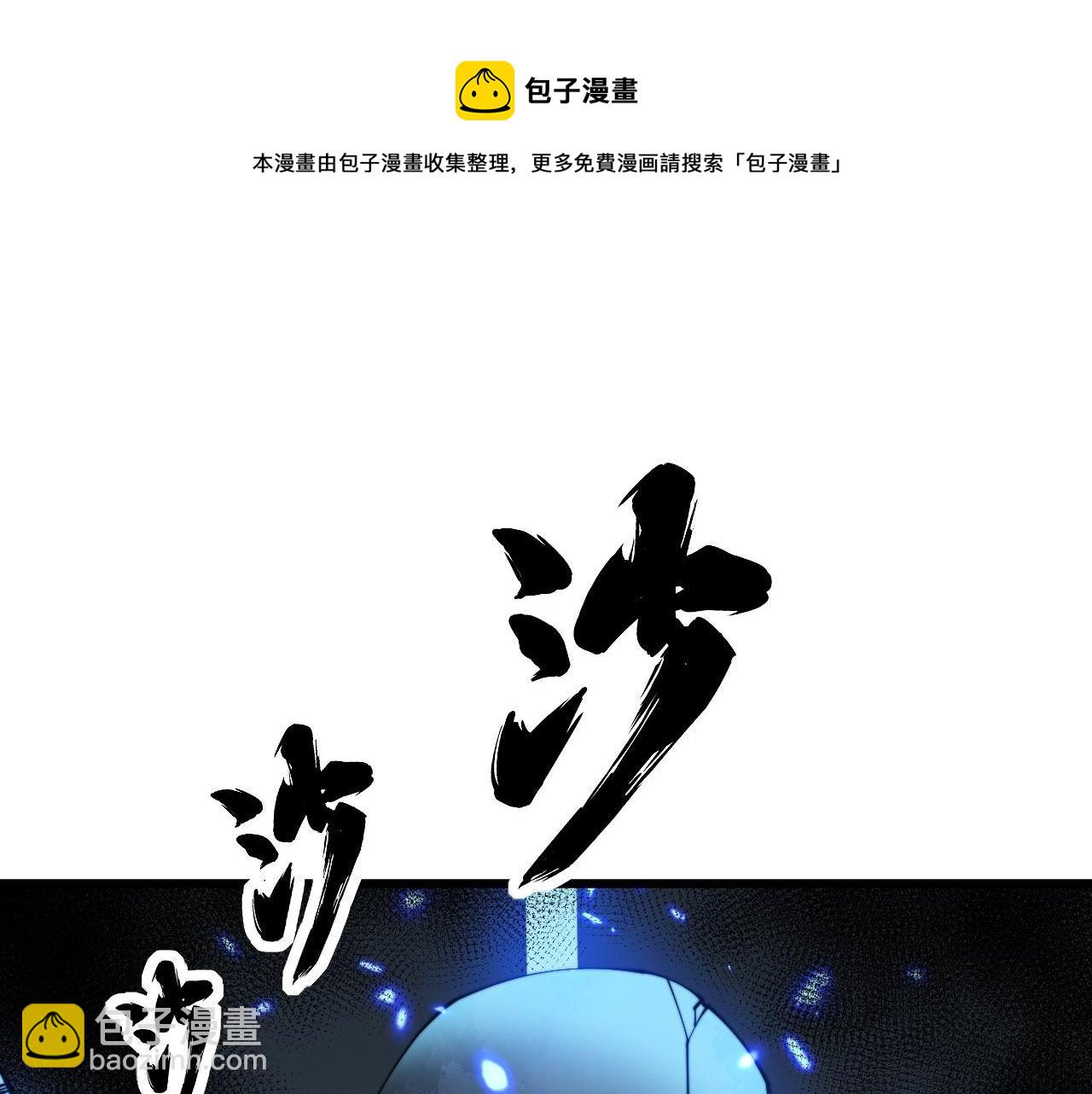 第310话 人毒4