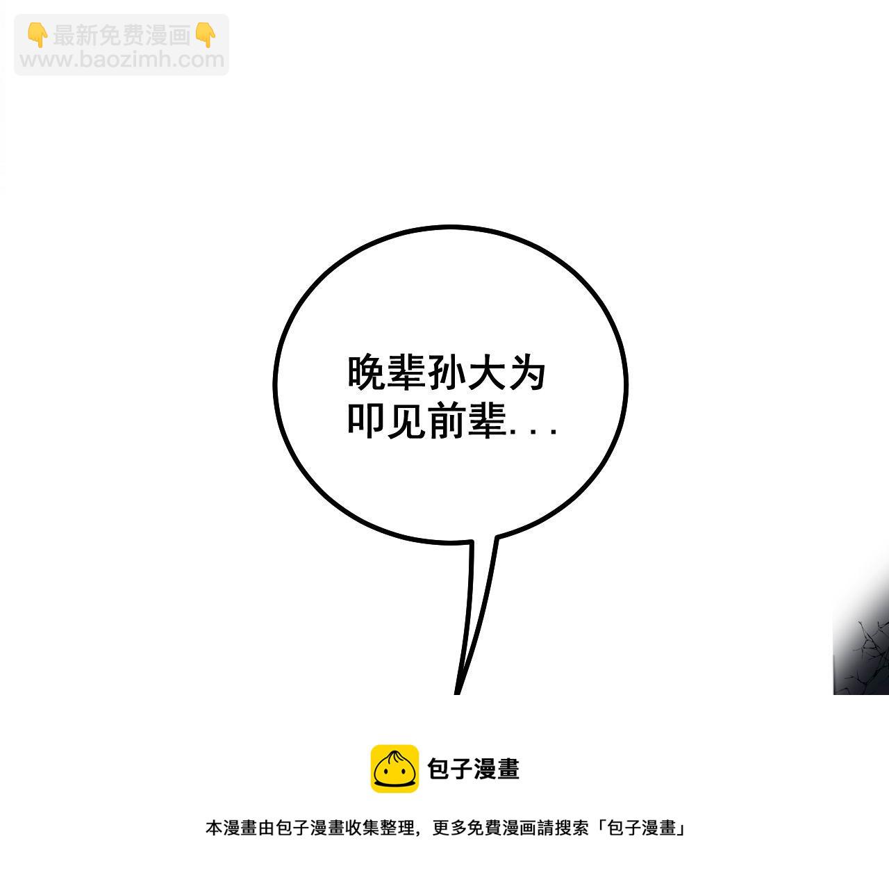 第310话 人毒40