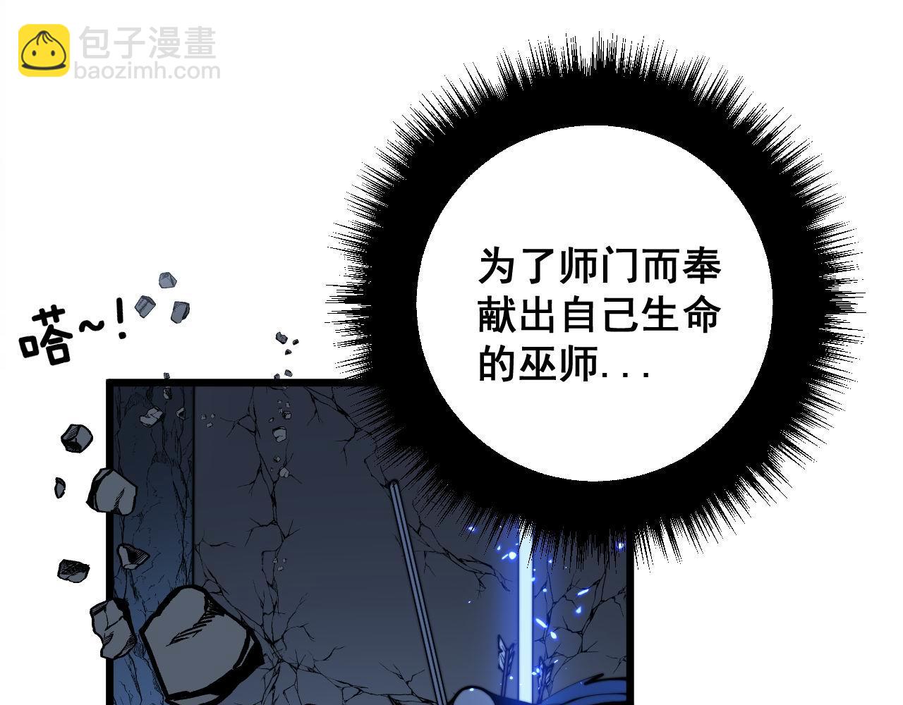 第310话 人毒43