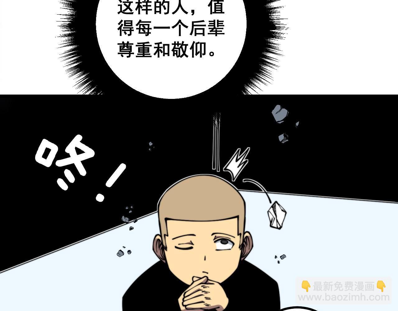 第310话 人毒45