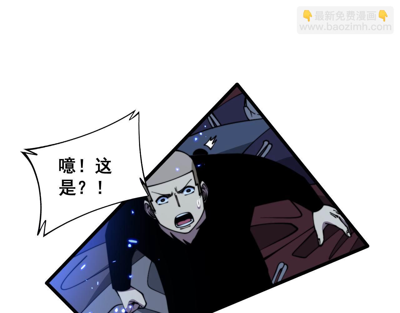 第310话 人毒51