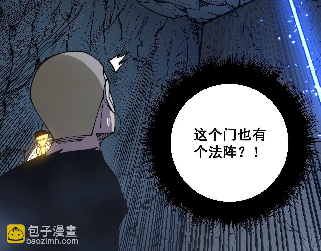 第310话 人毒53