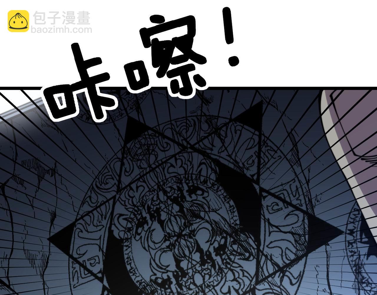 第310话 人毒55