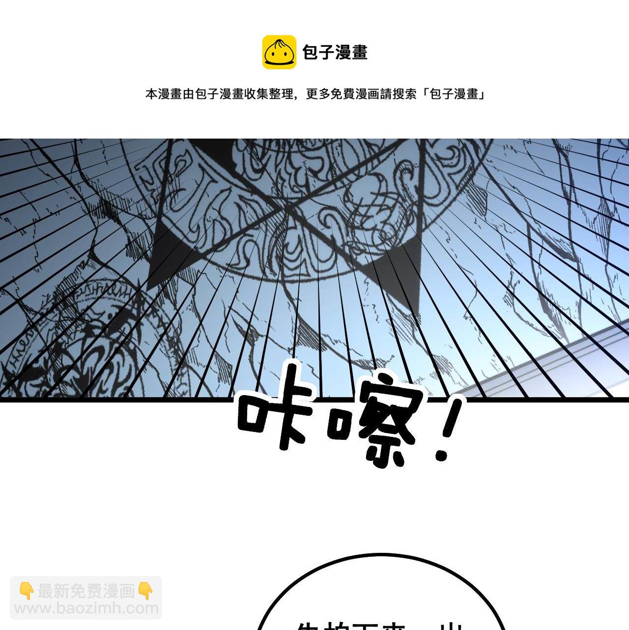 第310话 人毒56