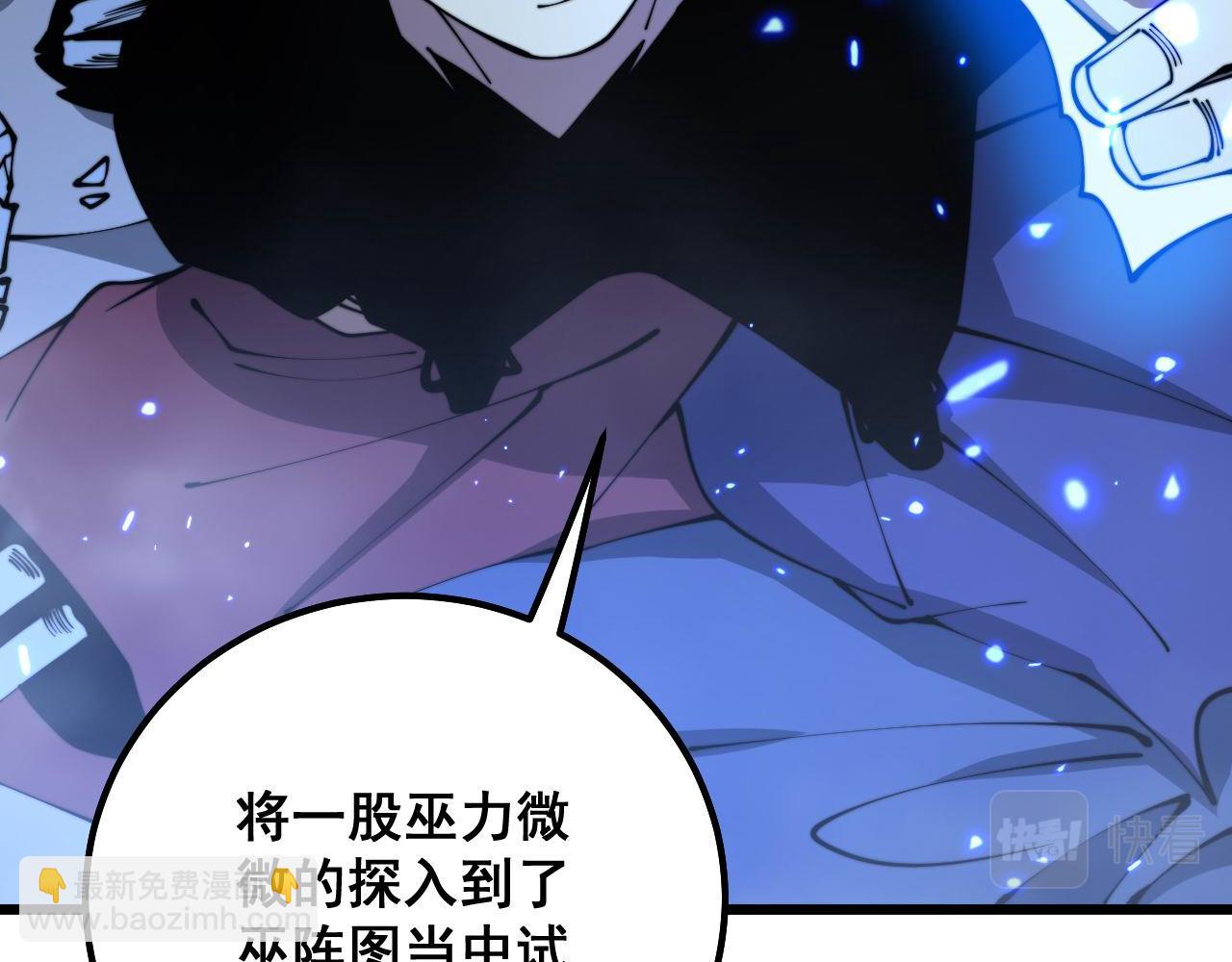 第310话 人毒63