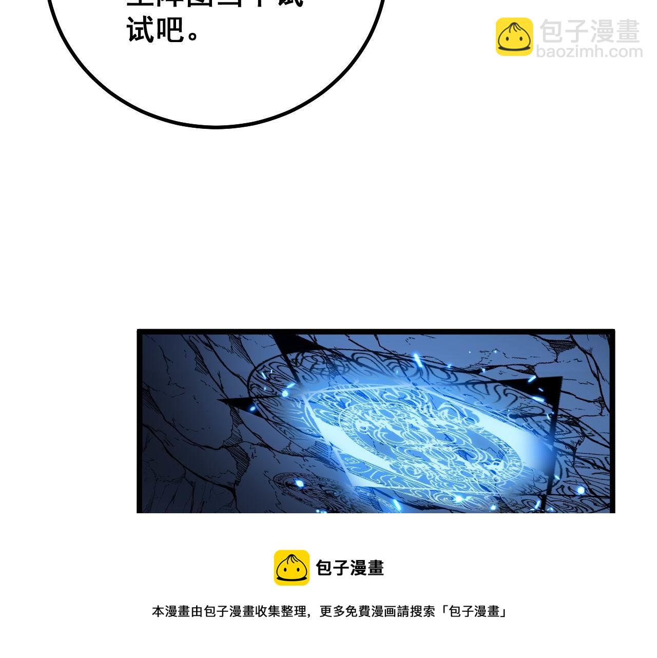 第310话 人毒64