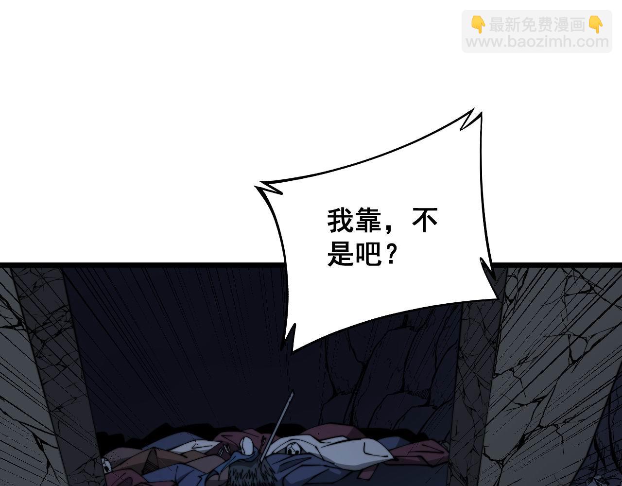 第310话 人毒70