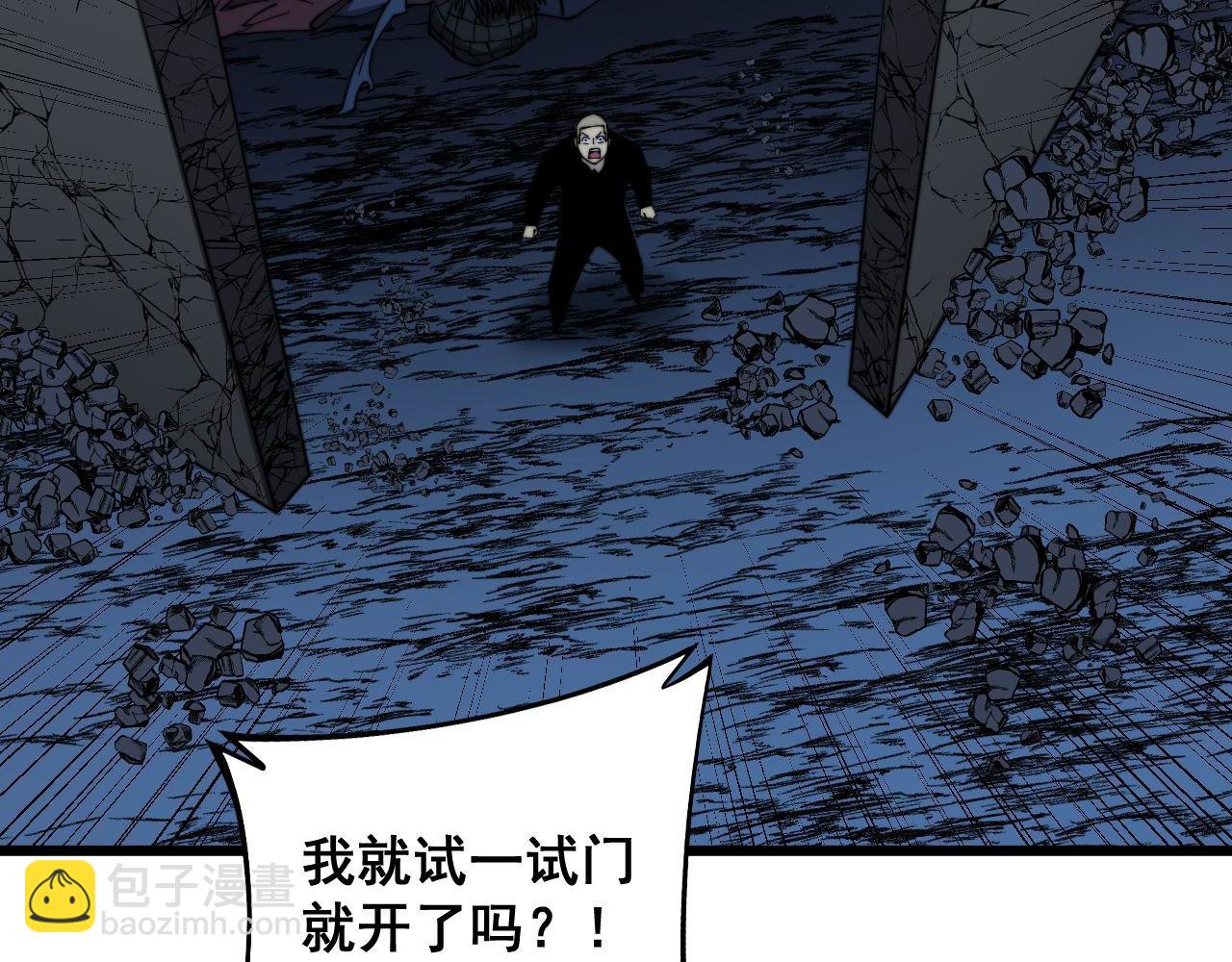 第310话 人毒71