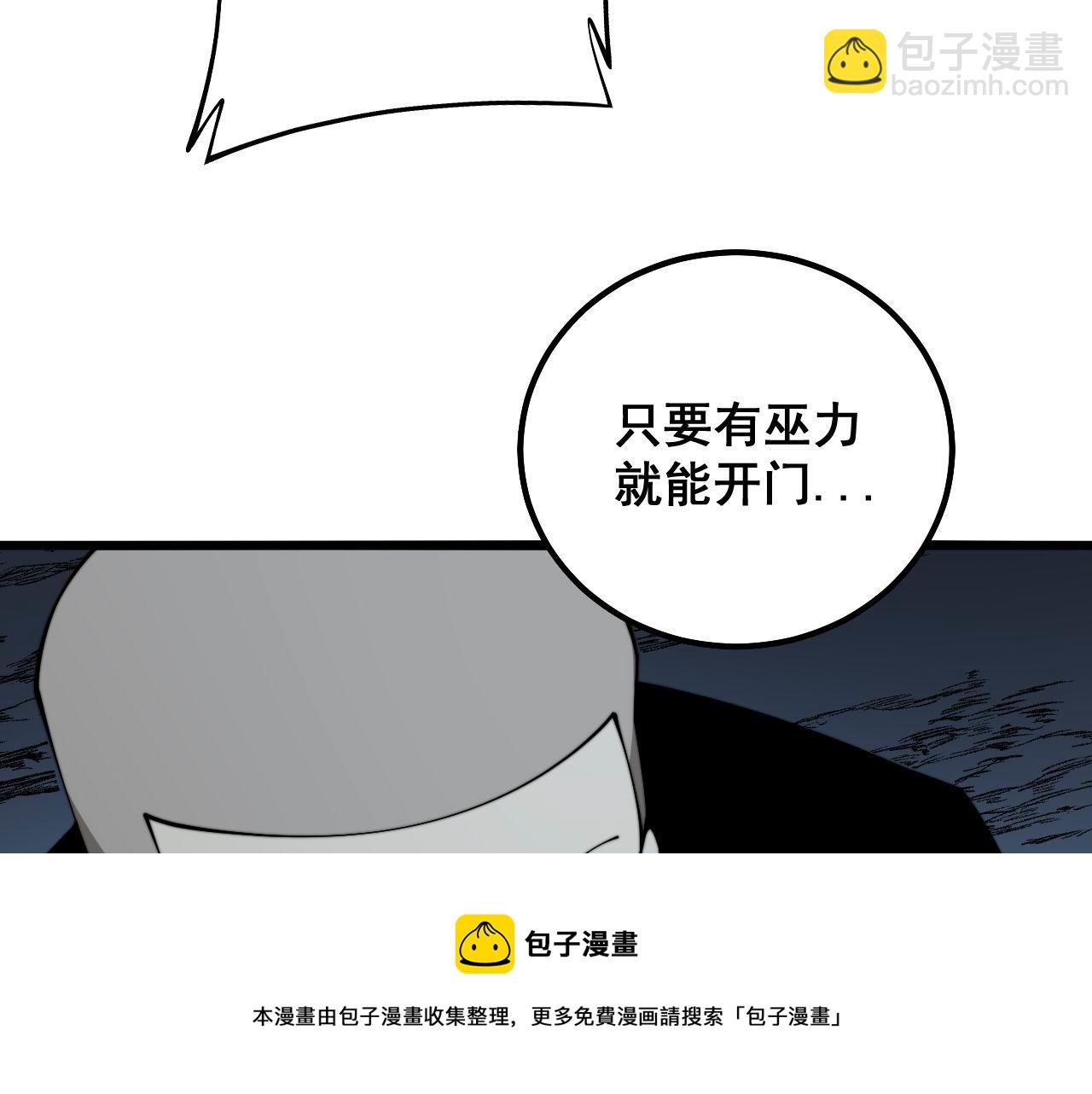 第310话 人毒72